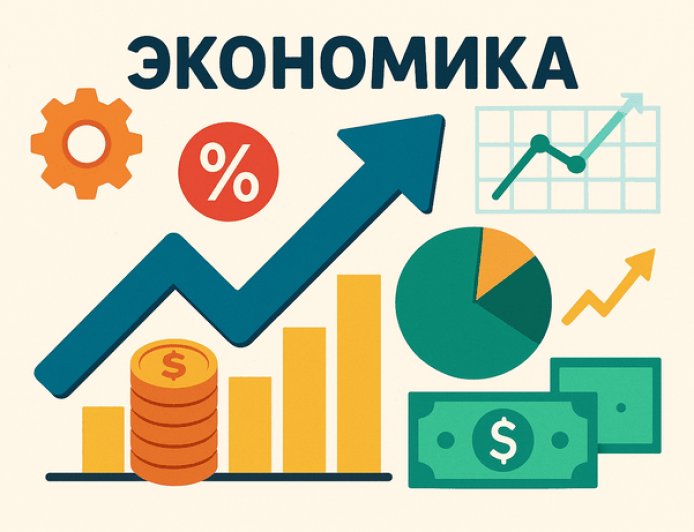 Экономика России в 2025: Итоги года. Переход от выживания к развитию?